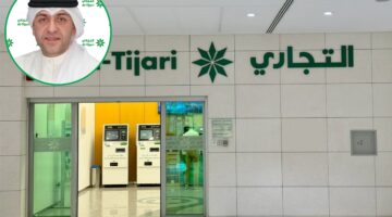 «التجاري»: ضرورة الحماية من جرائم غسل الأموال