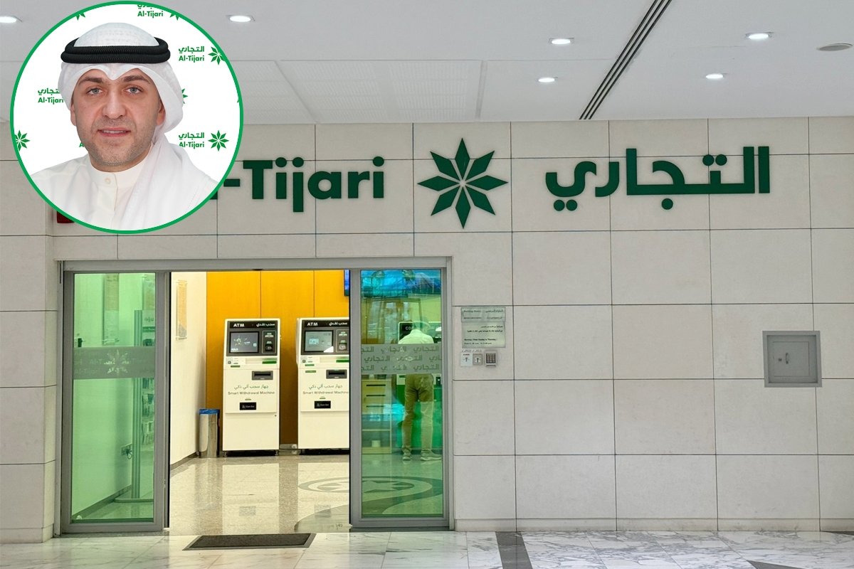 «التجاري»: ضرورة الحماية من جرائم غسل الأموال «التجاري»: ضرورة الحماية من جرائم غسل الأموال