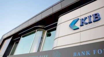 «KIB»: «الدولي إنفست» تتولى إدارة إصدار مشترك لصكوك بقيمة 3 مليارات دولار لصالح «بوبيان»