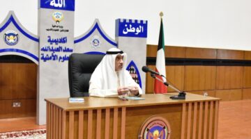 اليوسف: تعزيز الاستعداد الأمني لمواجهة التغيرات الإقليمية