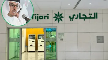 «التجاري» يساهم في مائدة مستديرة حول «تعجيل التحول في قطاع الطاقة»