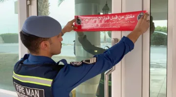 إغلاق منشآت غير مطابقة في الشعيبة