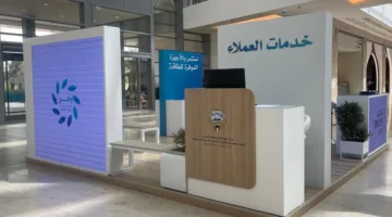 «الكهرباء» ت完成 التصميم الجديد للهيكل التنظيمي لقطاعاتها