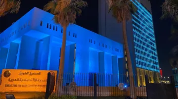 الصندوق الكويتي يُفضي إلى إضاءة مبناه باللون الأزرق دعماً للاجئين