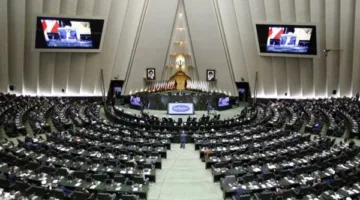 البرلمان الإيراني: اعتماد تشريع يضاعف العقوبات على المتعاونين مع الدول الأجنبية المعادية