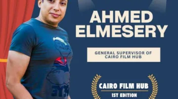 إطلاق منصة أفلام جديدة في الدورة السابعة لمهرجان القاهرة الدولي للفيلم القصير