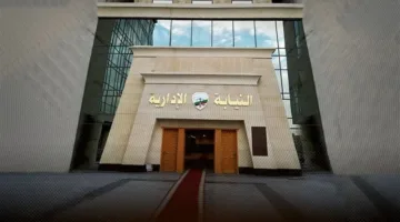 في اليوم الوطني لمكافحة تشويه الأعضاء التناسلية، النيابة الإدارية تؤكد تجريم ختان الإناث