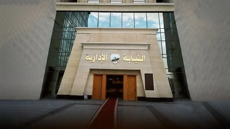 في اليوم الوطني لمكافحة تشويه الأعضاء التناسلية، النيابة الإدارية تؤكد تجريم ختان الإناث في اليوم الوطني لمكافحة تشويه الأعضاء التناسلية، النيابة الإدارية تؤكد تجريم ختان الإناث
