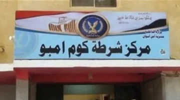 حلاقة تثير أزمة.. وأمن أسوان يفض اشتباكًا بين قريتين في كوم إمبو بدون إصابات