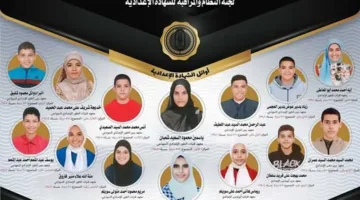 بالأسماء: الطلاب الأوائل في الشهادة الإعدادية الأزهرية بجنوب سيناء