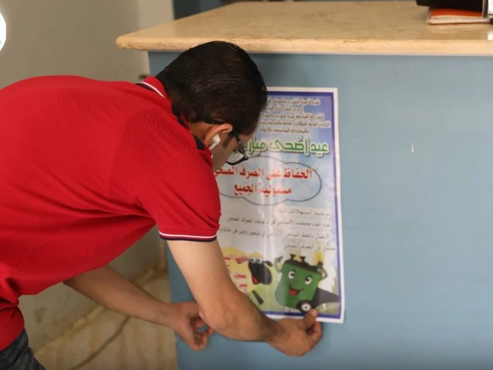 شركة مياه المنيا تحذر المواطنين من التخلص من مخلفات الأضاحي في أنظمة الصرف خلال عيد الأضحى