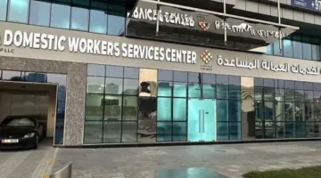 50 درهماً يومياً تكلفة ترك العامل المساعد في مكتب التوظيف