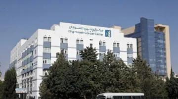 تفسير بشأن القرار الجديد للتأمين لمرضى السرطان