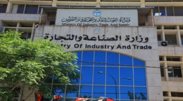 الصناعة والتجارة: التجارة الخارجية للأردن تتم عبر مضيق باب المندب بدلاً من مضيق هرمز.