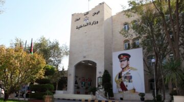 ما يجري مع الموظفين في وزارة الداخلية
