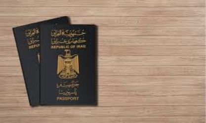 إتاحة دخول حاملي جواز السفر العراقي إلى المملكة دون حاجة لتأشيرة مسبقة إتاحة دخول حاملي جواز السفر العراقي إلى المملكة دون حاجة لتأشيرة مسبقة