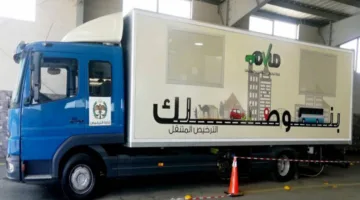 ترخيص الخدمات المتنقلة في بلدية برقش بإربد يوم الأحد