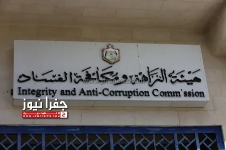 النزاهة تحيل 46 ملف فساد في البلديات إلى المحاكم النزاهة تحيل 46 ملف فساد في البلديات إلى المحاكم
