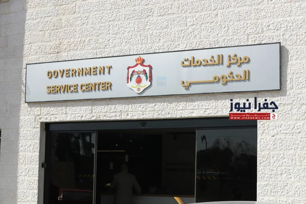 استئناف تقديم خدمات “الأحوال المدنية” في مراكز الحكومة للخدمات العامة استئناف تقديم خدمات “الأحوال المدنية” في مراكز الحكومة للخدمات العامة