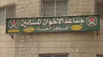 النيابة العامة تستدعي نائباً سابقاً في ملف “أملاك الإخوان”