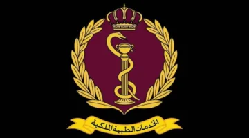 إيقاف عمل مستشفيات “الخدمات الطبية” يوم الخميس