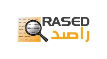 89% من الأردنيين: لا يمكن الحصول على خدمات البلديات إلا من خلال الوساطة