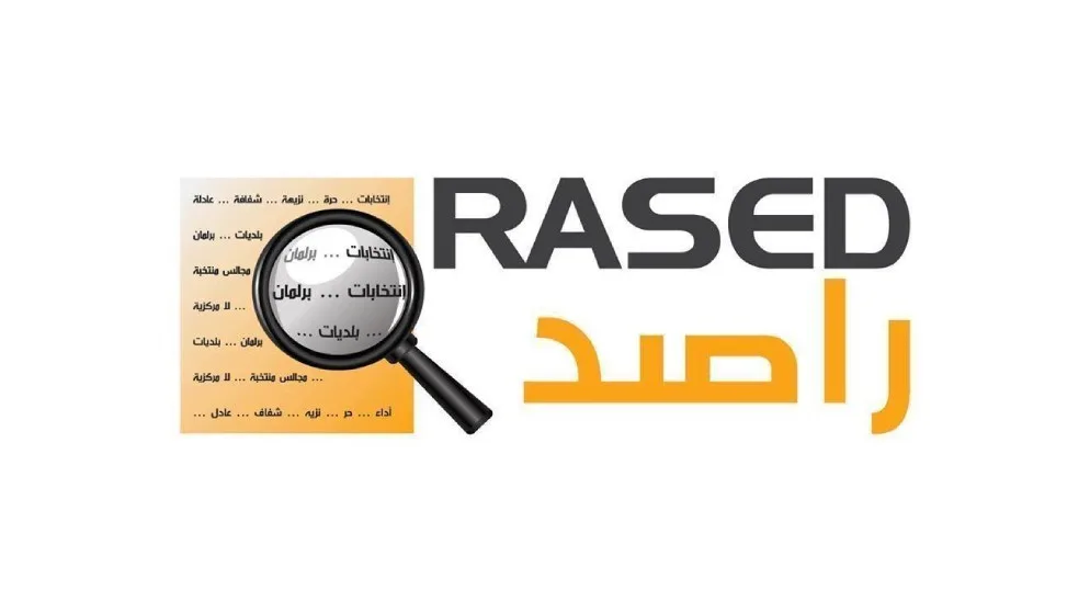 89% من الأردنيين: لا يمكن الحصول على خدمات البلديات إلا من خلال الوساطة 89% من الأردنيين: لا يمكن الحصول على خدمات البلديات إلا من خلال الوساطة