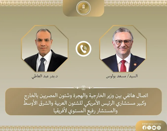 وزير الخارجية يحث كبير مستشاري الرئيس الأمريكي على أهمية حماية أمن واستقرار ليبيا وزير الخارجية يحث كبير مستشاري الرئيس الأمريكي على أهمية حماية أمن واستقرار ليبيا