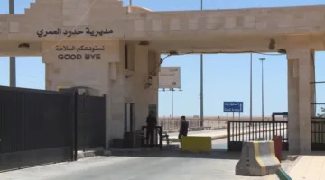 السعودية تتيح التأشيرات للأردنيين الراغبين في السفر براً عبر أراضيها.