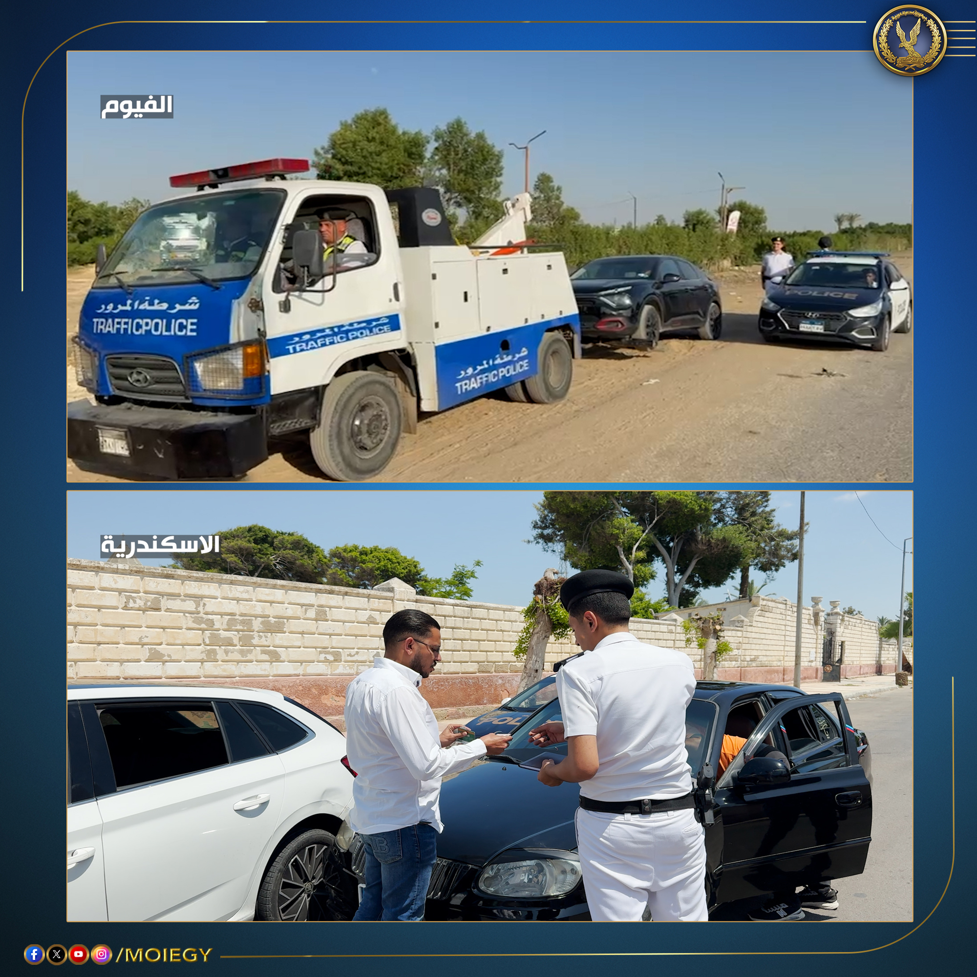 قد تكون صورة ‏‏‏‏٥‏ أشخاص‏، و‏‏سيارة‏، و‏سيارة إسعاف‏‏‏ و‏نص‏‏