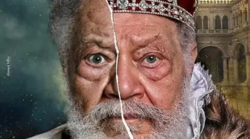 إصدار بوستر لعرض الملك لير والافتتاح قريباً