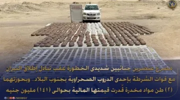 مقتل تاجري مخدرات بحوزتهما طنَين من الحشيش خلال مطاردة عنيفة في الصحراء