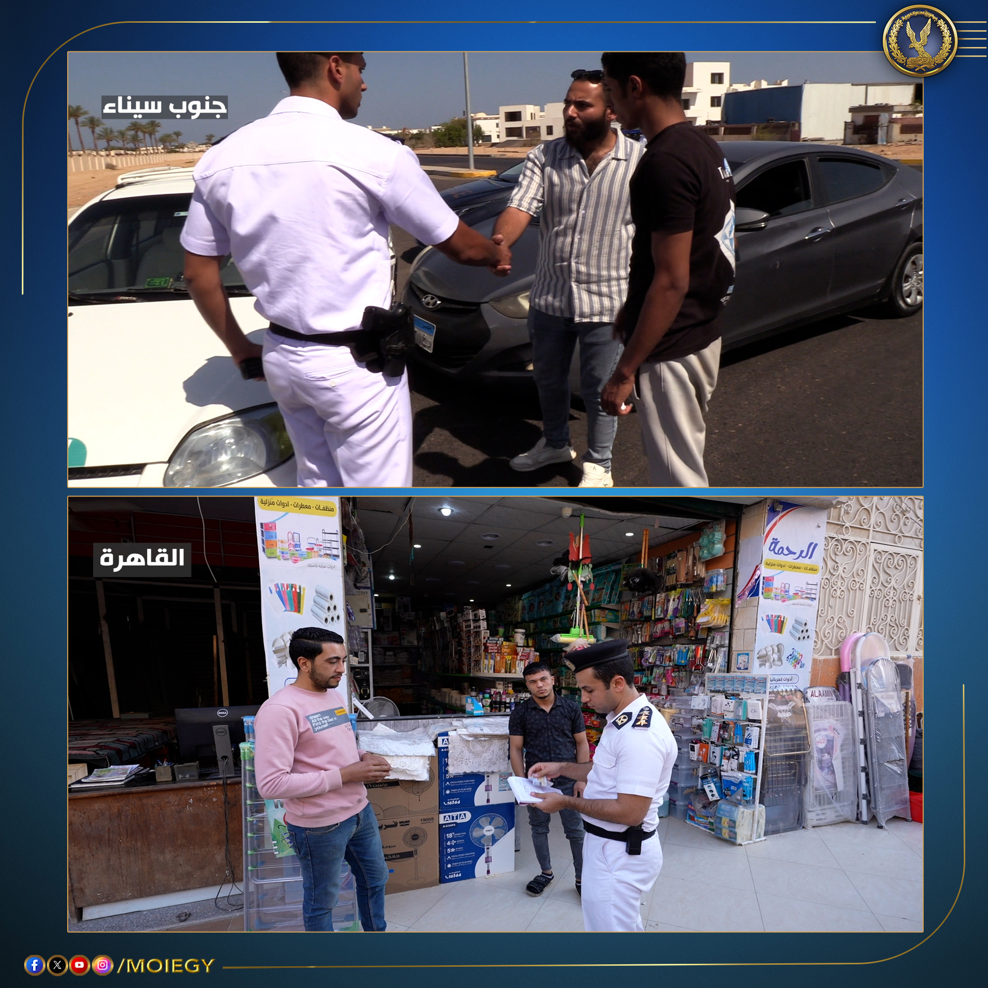 قد تكون صورة ‏‏‏‏٦‏ أشخاص‏، و‏سيارة‏‏ و‏نص‏‏