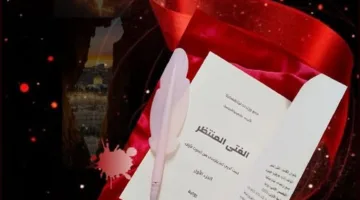غزّة… عندما اختنق الوطن بأخر أنفاس الكرامة