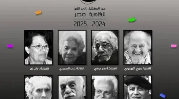 وزارة الصحة تطلق حملة توعية لزيادة معرفة المرضى بحقوقهم الصحية وتعزيز سلامتهم في المرافق الطبية