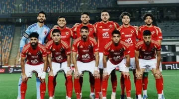 أهم اللاعبين الغائبين عن الأهلي في مباراة ودية ضد باتشوكا: أبرزهم إمام عاشور وياسر إبراهيم.