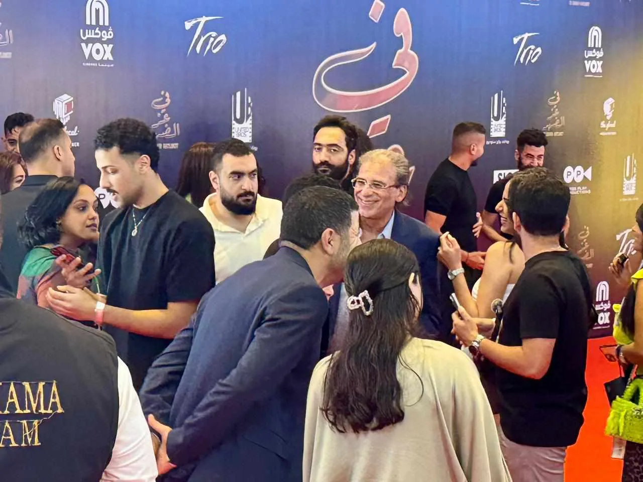 عرض حصري في مدينة 6 أكتوبر.. فريق عمل فيلم “في عز الضهر” يحتفل بإطلاق الفيلم بحضور فني كبير. عرض حصري في مدينة 6 أكتوبر.. فريق عمل فيلم “في عز الضهر” يحتفل بإطلاق الفيلم بحضور فني كبير.