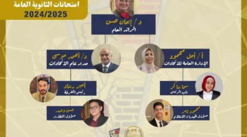 اتحاد طلاب الجمهورية ينشئ مركز عمليات رئيسي لمراقبة امتحانات الثانوية العامة 2025