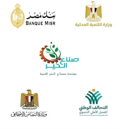 محافظة القليوبية: أعلنت عن إطلاق برامج تدريبية للمواطنين لتعزيز التمكين الاقتصادي. محافظة القليوبية: أعلنت عن إطلاق برامج تدريبية للمواطنين لتعزيز التمكين الاقتصادي.