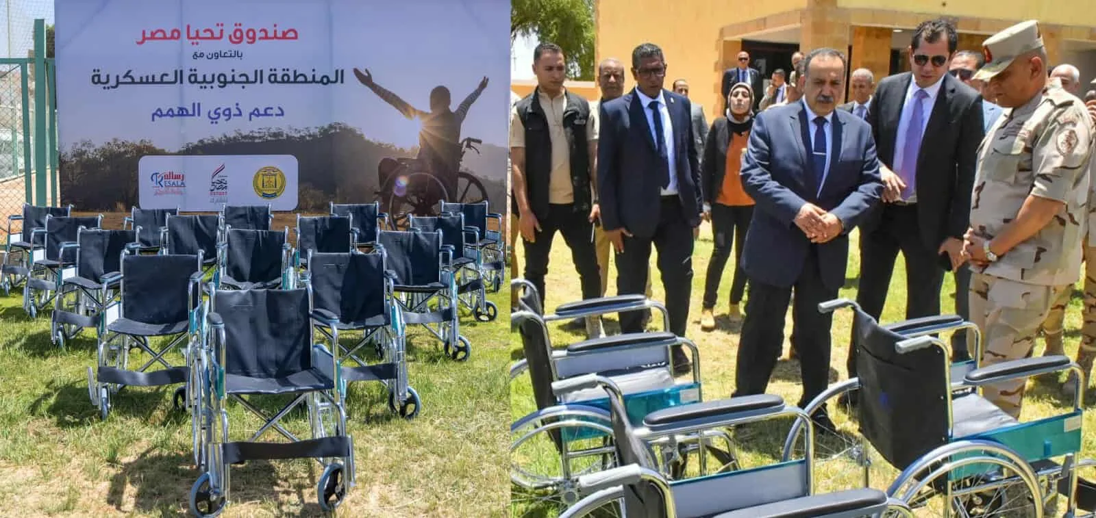المنطقة العسكرية الجنوبية تبدأ المرحلة الأولى من مبادرة «بشرة خير» لدعم الأسر المحتاجة في أسيوط.