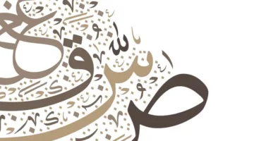 إقامة النسخة الرابعة من مهرجانات الشعر العربي في تسع دول أفريقية