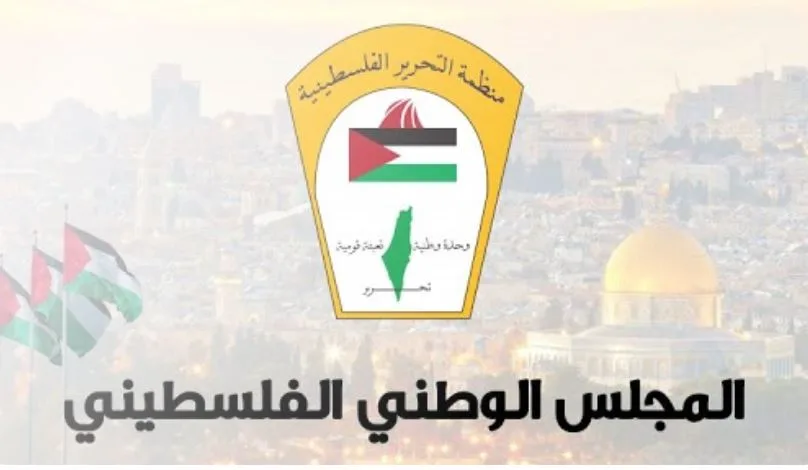 المجلس الوطني الفلسطيني: الاحتلال الإسرائيلي جعل من غزة مقبرة جماعية المجلس الوطني الفلسطيني: الاحتلال الإسرائيلي جعل من غزة مقبرة جماعية