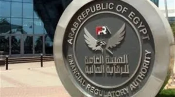 الهيئة المالية توافق على إصدار تقرير إفصاح لشركة “فاليو” لأغراض التداول