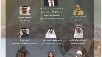 المنظمة العالمية الإسلامية للكشافة والشباب تنظم مؤتمرًا دوليًا لمواجهة التلوث البلاستيكي