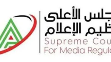 المجلس الأعلى للإعلام يعلن عن مواعيد جديدة لقناتي MBC مصر والأهلي