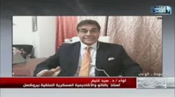 أستاذ ضيف في الناتو: أعتقد أن الولايات المتحدة ستوجه ضربة لإيران ستكون مفاجئة في موعدها.