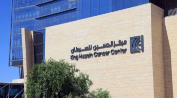 هل يُعتبر اليود الوقائي فعالًا في حماية الغدة الدرقية من مخاطر السرطان؟ إجابة د. منصور
