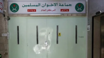 نقل ملكيات جديدة لجمعية الإخوان إلى صندوق الجمعيات – تفاصيل
