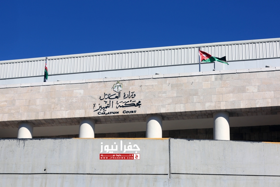 محكمة التمييز تؤكد براءة نسرين زريقات، مفوضة تعزيز حقوق الإنسان في المركز الوطني، وزملائها. محكمة التمييز تؤكد براءة نسرين زريقات، مفوضة تعزيز حقوق الإنسان في المركز الوطني، وزملائها.