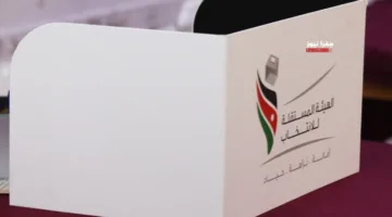 الهيئة المستقلة للانتخابات: إنشاء لجان لمراجعة أنظمة الأحزاب